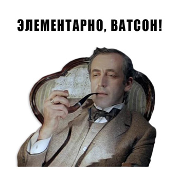 Стикеры Из всех искусств