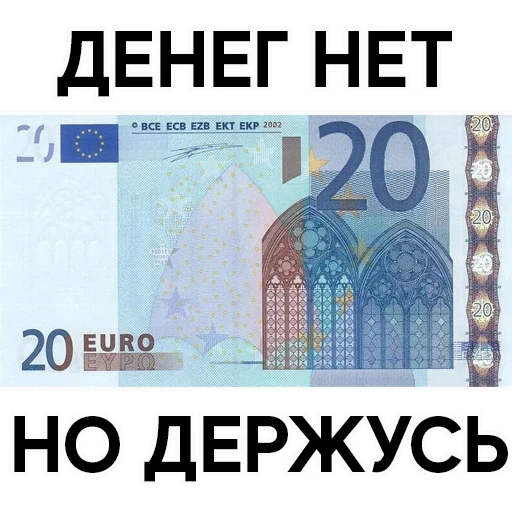 Стикеры Деньги